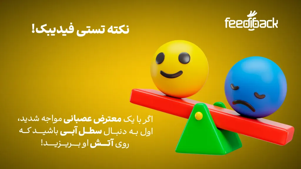 نکته تستی