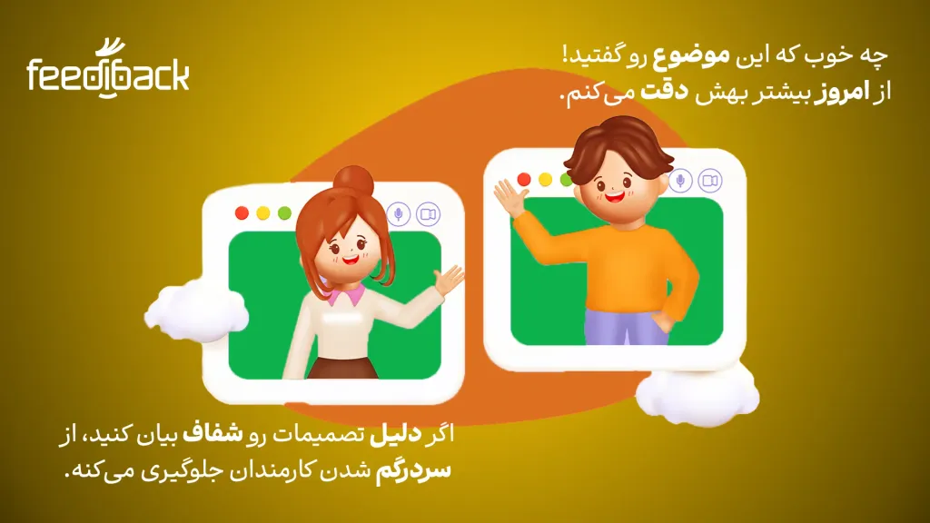 کار تیمی در یک سازمان و شرکت