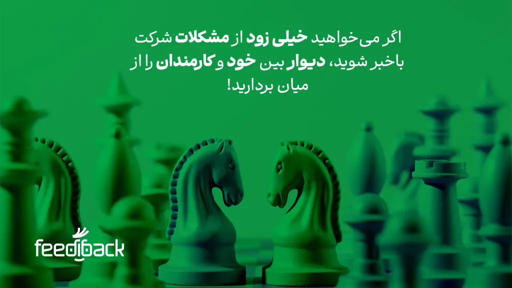 سازمان و شرکت شما، خانواده شماست