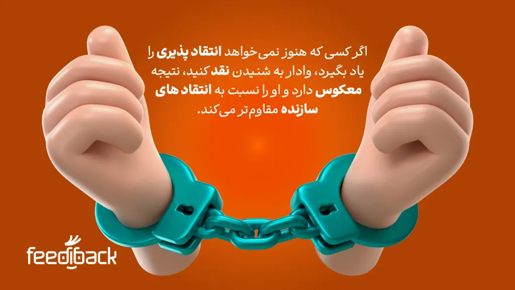 هیچکس تا وقتی خودش نخواهد، نمیتواند تغییر کند.