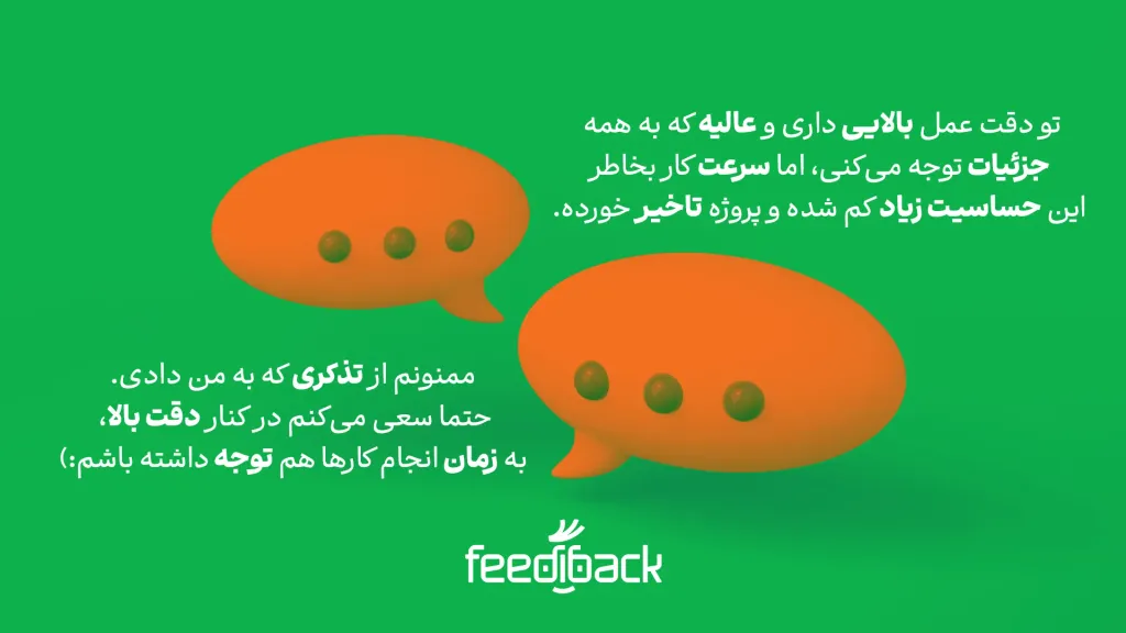 نکات مثبت طرف مقابل
